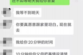 灯塔商账追讨清欠服务